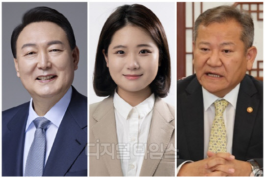 (왼쪽부터) 윤석열 대통령, 박지현 전 더불어민주당 비상대책위원장, 이상민 행정안전부 장관. <디지털타임스 DB, 국민의힘 제공, 연합뉴스>